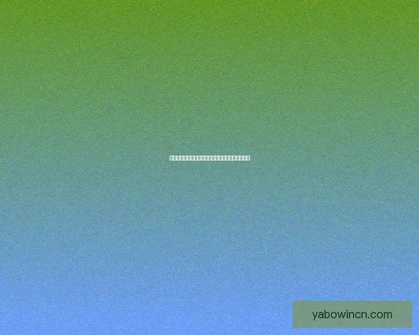 世界杯竞猜预测：基于数据分析的未来冠军之路探索