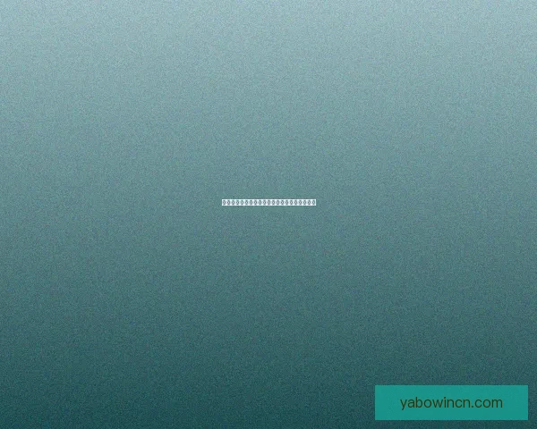 世界杯足球盛宴竞猜攻略与投注技巧全方位解析