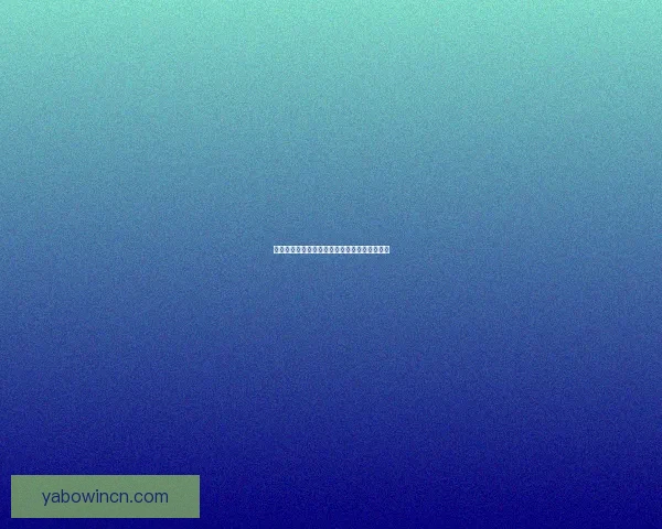 亚博体育投注全面解析与最新优惠活动攻略指南