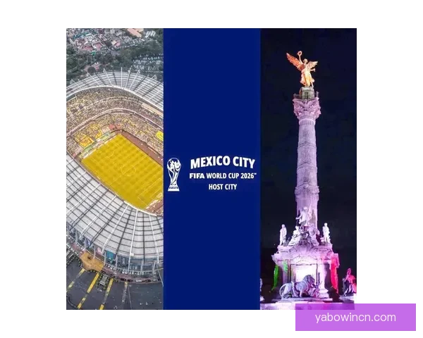 2026年世界杯墨西哥赛区全景解析 与全球球迷共享精彩盛宴
